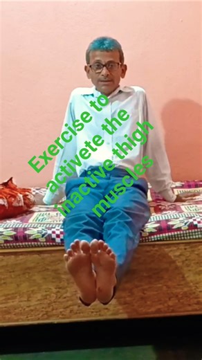 Exercise to activete the inactive thigh muscles #youtubeshorts #trending #viralvideo #video #video