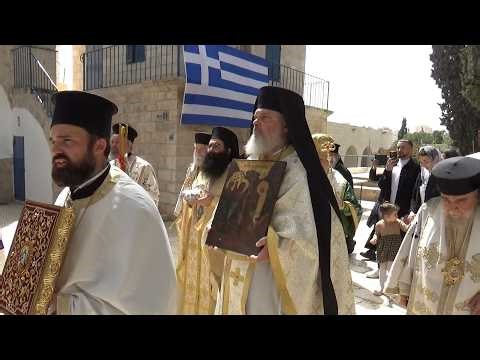 ΤΟ ΣΑΒΒΑΤΟ ΤΟΥ ΛΑΖΑΡΟΥ ΣΤΗΝ ΙΕΡΑ ΜΟΝΗ ΜΑΡΘΑΣ ΚΑΙ ΜΑΡΙΑΣ ΒΗΘΑΝΙΑΣ