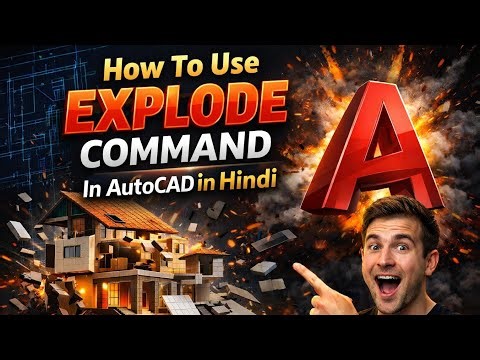 AutoCAD: Master the EXPLODE Command (Step-by-Step)In Hindi @CadCamShortcut 
