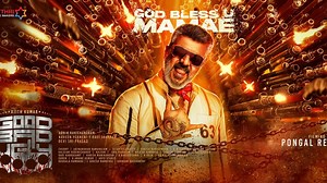 'Good Bad Ugly' 2nd poster: Ajith Kumar poses amid blazing guns