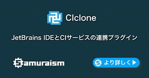 CIclone | 株式会社サムライズム