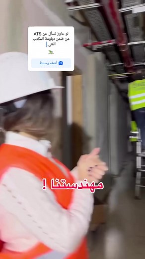 8.9K views · 29 reactions | مهندسه... يعني ايه ADS | Mechanical Engineering Academy EG | Facebook