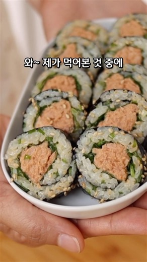 Seriously, this is the best gimbap I've ever had!