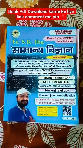 Sk jha science 6th edition book review | sk jha science book review 2026 || #sciencebooks ||