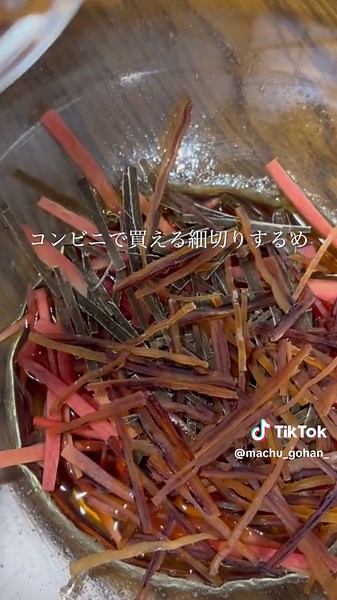大人の贅沢！簡単な数の子松前漬けレシピ