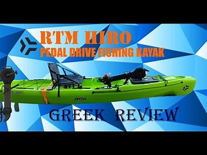 Rtm Hiro pedal drive kayak (Greek review)