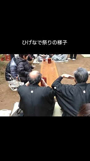 清里ファーム | #農業 #清里ファーム #旨い米 #米作り #地域活性化 #かっこいい #やる気 今日は#千葉県香取市 大倉の側高神社で行われた#奇祭 #ひげなで祭り に、我が#清里ファーム の鎌形さんが地域の代表「当頭」として五穀豊穣を祈願してくれました。... | Instagram