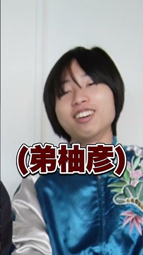 Pranking my little brother by making him eat spicy potato chips lol #shorts