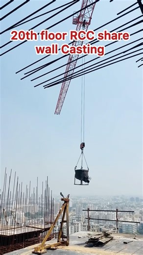 20th floor par concrete casting kaise hoti hai?[Site Engineering Secrets & Tips ]#viral #daily