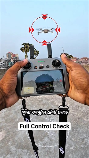 Drone Control Test | Drone Tips | Mini 4 Pro | Faisal VSF | #drone #control #shorts #djimini4pro