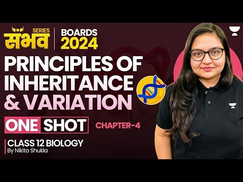 Principles of Inheritance and Variation Class 12 🔥 | One Shot | Biology Chapter 4 | Boards 2024