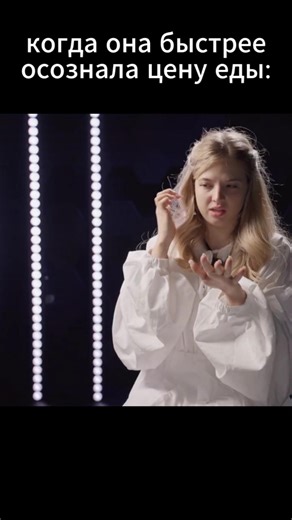 ИМ ПРИДЕТСЯ ИЗМЕНИТЬ ПРИВЫЧКАМ ИНАЧЕ БУДУТ ГОЛОДАТЬ #втемноте #стс #юмор #шортс