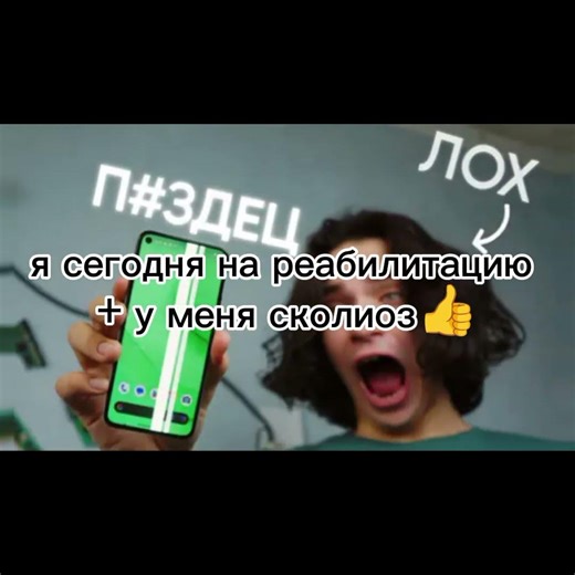 #сколиоз #щп #линукс #linux #debian