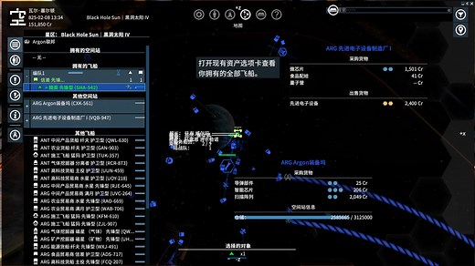 【狼游纪】《X4基奠》（X4 Foundations）攻略实况4地图基本用法、飞船编队、贸易及任务