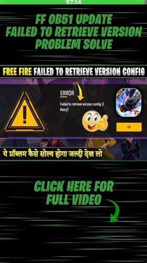 Free Fire Failed To Retrieve Version Config Problem Solve | Failed To Retrieve Version Kaise Fix Kre