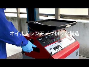 【AMC-1100】スペシャルムービー