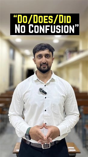 “Do/Does/Did — aaj hi master karo 🔥” | Inglish to English Classes #englishlearning #englishgrammar