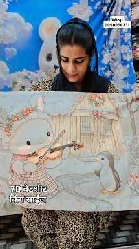 beautiful 7D bedsheet||# #trending #onlineshopping #viral