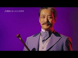 『赤と黒』川口竜也コメント