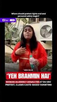 Woman Allegedly AssȺultɆd at DU UGC PrØtest, Claims Caste-Based Targeting