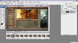 Ps.cs3视频自学教程