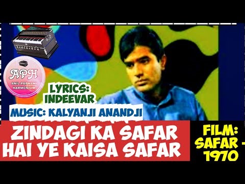Zindagi Ka Safar Hai Ye Kaisa Safar, Film: Safar - 1970