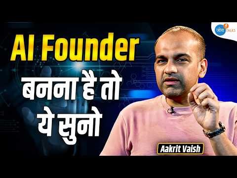 AI Startup शुरू करने के 4 सबसे ज़रूरी मंत्र | Aakrit Vaish | Business | Success | Josh Talks Hindi