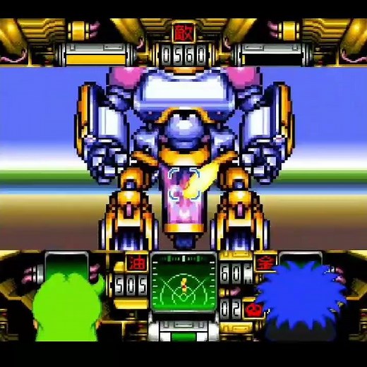 【SFC】ビスマル・エレガント戦【がんばれゴエモン3 獅子重禄兵衛のからくり卍固め】