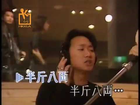 Beyond -《半斤八兩》Official MV｜Words & Music : Final Live With 家駒 專輯 09