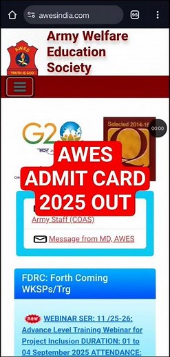 AWES Admit Card 2025 OUT || How to download AWES Admit Card 2025 #awesadmitcard2025