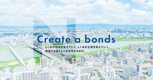 製品情報（SHIAGEL／ポイントシステム） | 日本カード株式会社