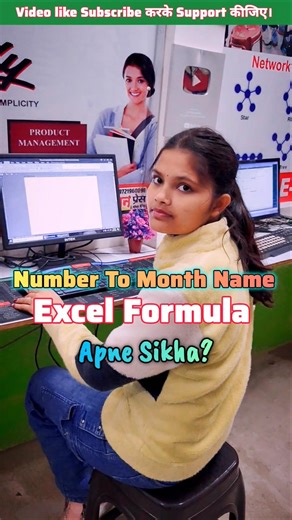 convert numbers into Text #shortvideo #shortsfeed #shorts #short #viralshorts #mswordtricks #viral