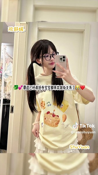 正在播放▶️：「处关系」👩🏻‍🍳🎀 -☆- 鼻鼻们想处其他关系可以私聊我💕 -☆- #阮舒媛🎀 #ruanshuyuan👩🏻‍🍳🎀 #素材圈 #处关系 #推荐 #推荐推起来 #流量 #流量動起來 #上推荐 #上热门 #官方爸爸給我上推 -☆- @一只小𝑧ℎ𝑖崽♡̶ ‧₊˚.ᐟ.ᐟ @⁺_𝙓𝐢𝐚𝐨𝙔𝐮 ૮ ´͈ ᗜ `͈ ა”. @1mo小醋包ꪔ̤̥ @奈奈👧🏻❕ @余婷析♡⸝⸝ @依蒽蒽蒽..！ @正版的0碎小羊😆❤️ @你的老婆林桉媛. @布丁小芩🎀❕ @𝐇𝐚𝐧 𝐘𝐚𝐧 𝐘𝐮 @林芊歆⸝⸝🧺🎀 @你老婆璇璇酱ෆ⸒⸒⸜( ˶'ᵕ'˶)⸝ @简 依 妮 . @宋七语💧💗 -☆- @tiktok @tiktok_malaysia @user_6671988 @userfb7fuuk72q5 @komi00100 @komi00101