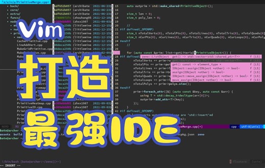 【Vim插件整合包】C++/Python自动补全，模糊查找文件，编译CMake工程等
