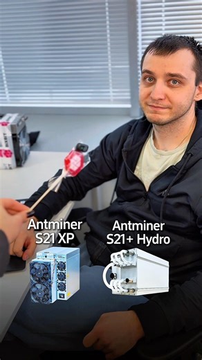 What would you choose? 😄 #bitcoin #mining #firmware #asic #btc