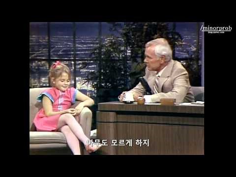 Drew Barrymore on Johnny Carson Show (Korean sub)