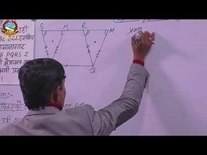 Mathematics 2074 10 21 Model Question Geometry II