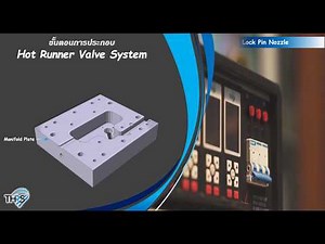 Assembly Hot Runner Valve System