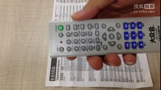 dvd万能遥控器的第三种使用方式方法