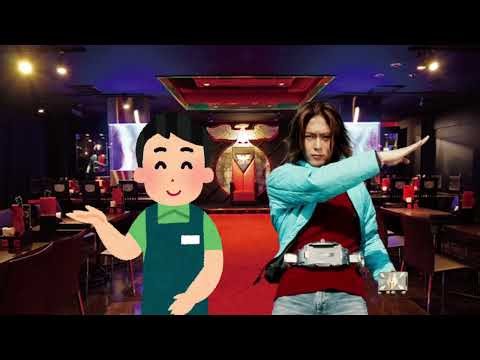 Kamen Rider The Diner: Shinji Kido