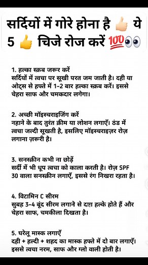 430 reactions | #fecebookreel #fecbookreels #FecebookViralVideo #shortsvideos #explorepage #healthtips #fecebook #explor #motivation #health | Mukesh Mukesh Kumar | Facebook