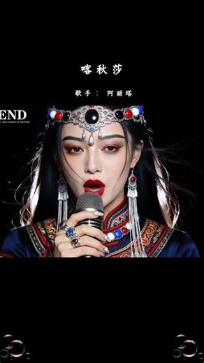 当《喀秋莎》熟悉的旋律响起，致敬默默坚守边疆的战士。以热血筑牢家国防线，以柔情奔赴心中远方，山河无恙，感恩有你！#喀秋莎 #经典红歌 #前奏一响拾起多少人的回忆 #热门音乐🔥