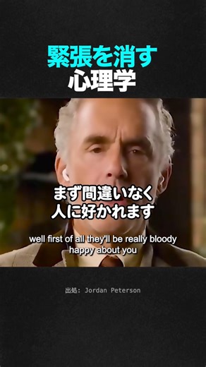人に好かれる人はパーティーで「これ」だけに集中しています