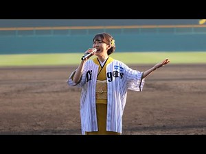 丘みどり、デビュー20周年記念！阪神タイガース新球場で国歌独唱＆「六甲おろし」熱唱