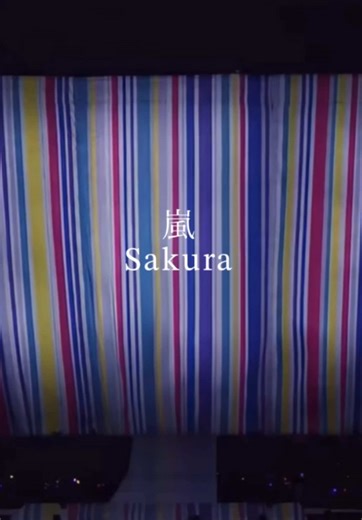 嵐 Sakura ライブパフォーマンス！感動の生歌をフルで堪能