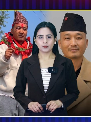 Sudan Gurung's Victory in the RSP Party Elections