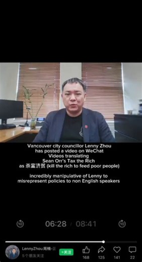 Sean, I would strongly encourage you to understand what “杀富济贫” actually means before making such a serious accusation against me (translation below from ChatGPT).This classical Chinese idiom has been used for thousand years in literature to describe the concept of wealth redistribution — the same principle reflected in your belief like “tax the rich,” and even “eat the rich” used by some of your supporters. That policy is what you are proud of, right?If you are uncomfortable seeing your own poli