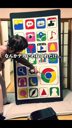 Google Chrome でさらに便利！ #PR #GoogleChrome
