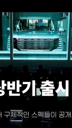 현대 싼타페와 GV70 EREV 새로운 EV 방향 제시