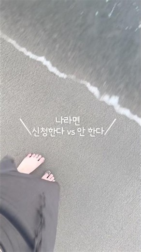 무료 숙박권 준다길래 직접 가봤습니다|양양 숙소 추천 #호텔웨이블런트양양